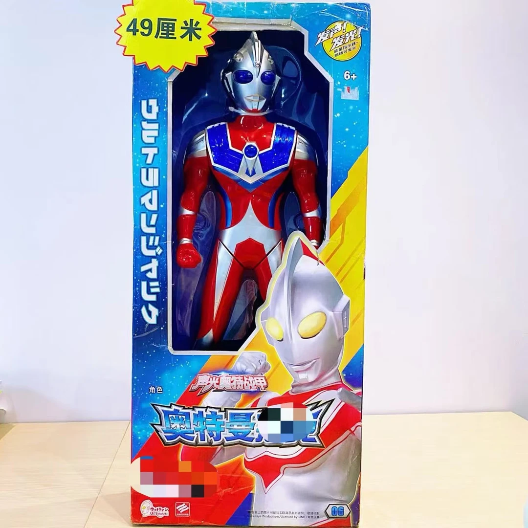 （艾）超大号48cm超人玩具益智早教玩具 自备电池-电商包装