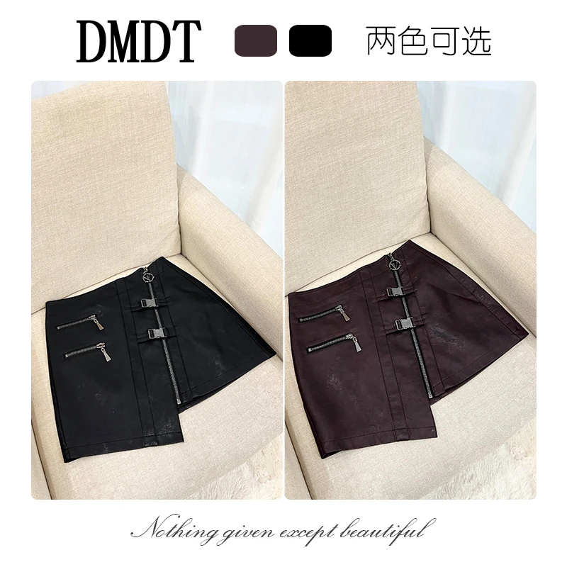 【DMDT服饰】2025新品 “酷女神”拉链不规则显腿长女百搭皮短裙C2057