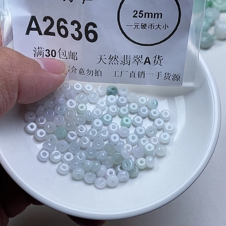 翡翠未镶嵌吊坠(不含链)100+