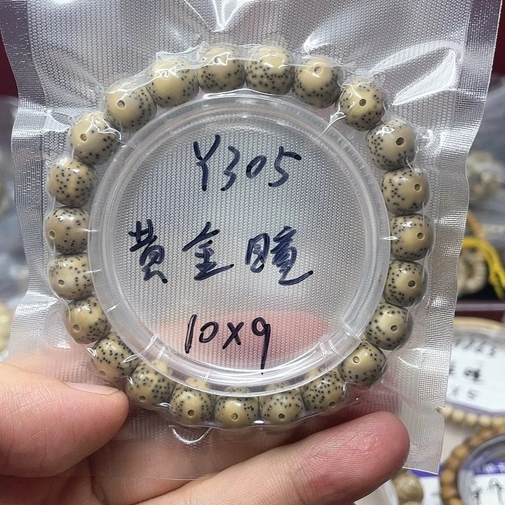 星月菩提吊坠星月Y305