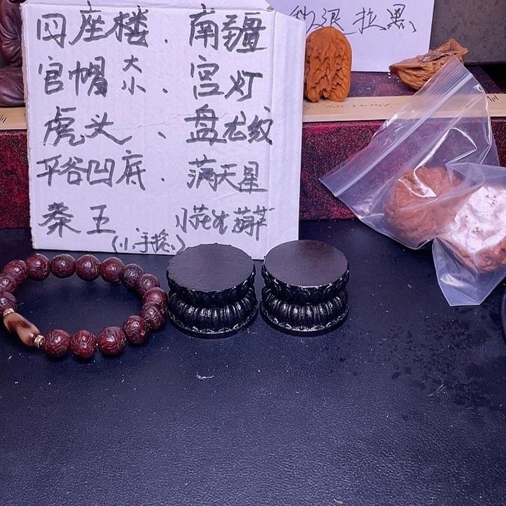 @***乐桃核吊坠盘龙福利不来回