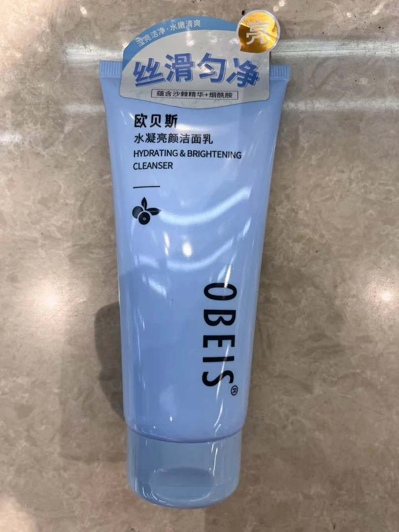 小水凝亮颜保湿洁面乳