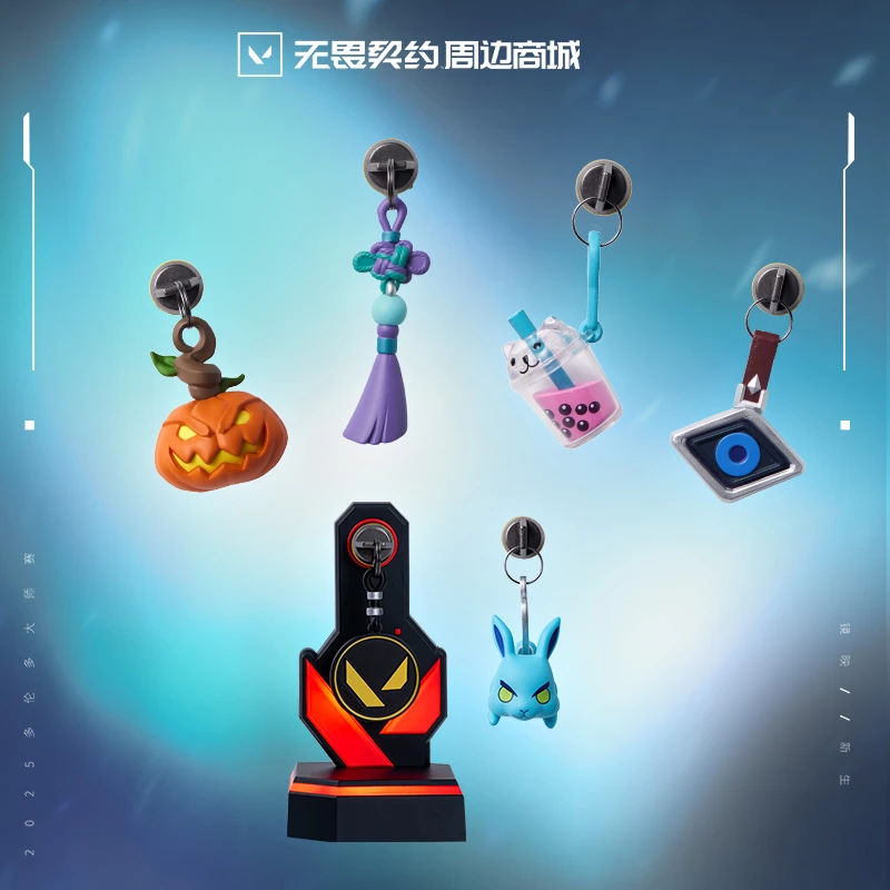 无畏契约 VALORANT 枪械磁吸挂饰系列 游戏周边 官方正版