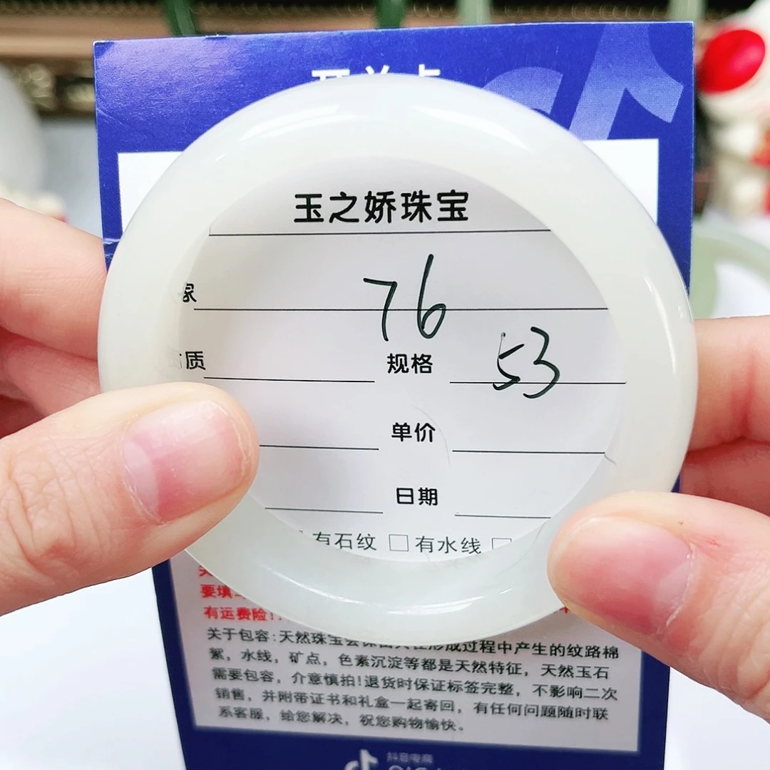 未镶嵌手镯和田玉找*架