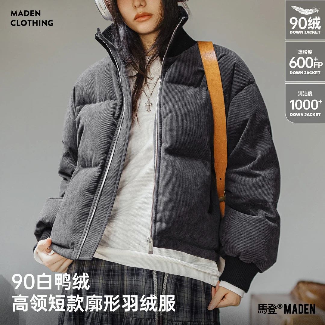 马登90白鸭绒灰色灯芯绒高立领短款加厚保暖面包羽绒服外套女士冬