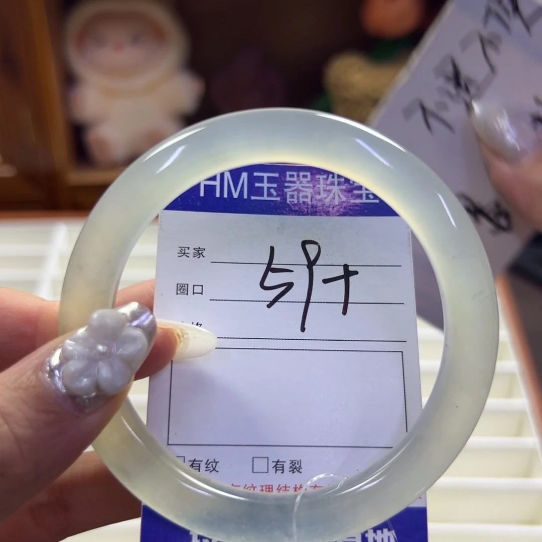 蛇纹石玉未镶嵌手镯38