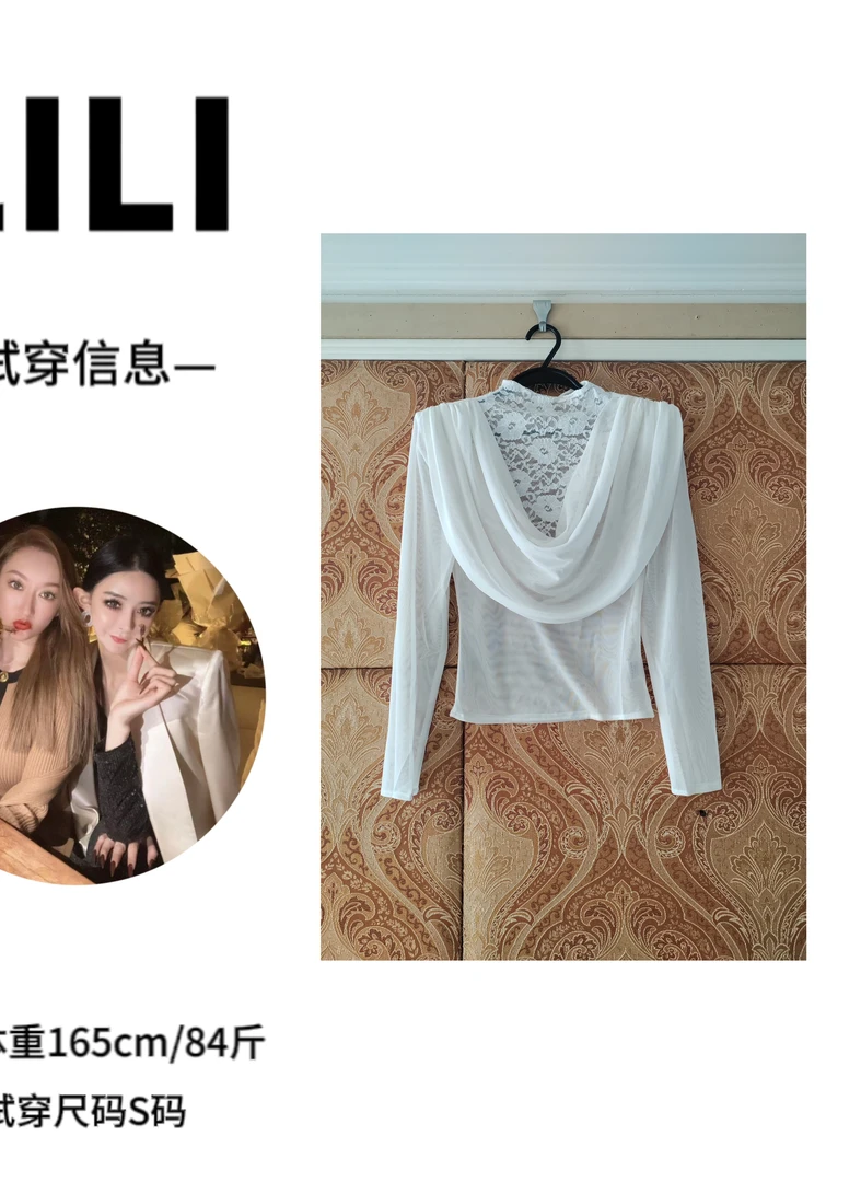 LILI DUOYE 白韵（特价完美主义绕道） 李李设计师款气质上衣