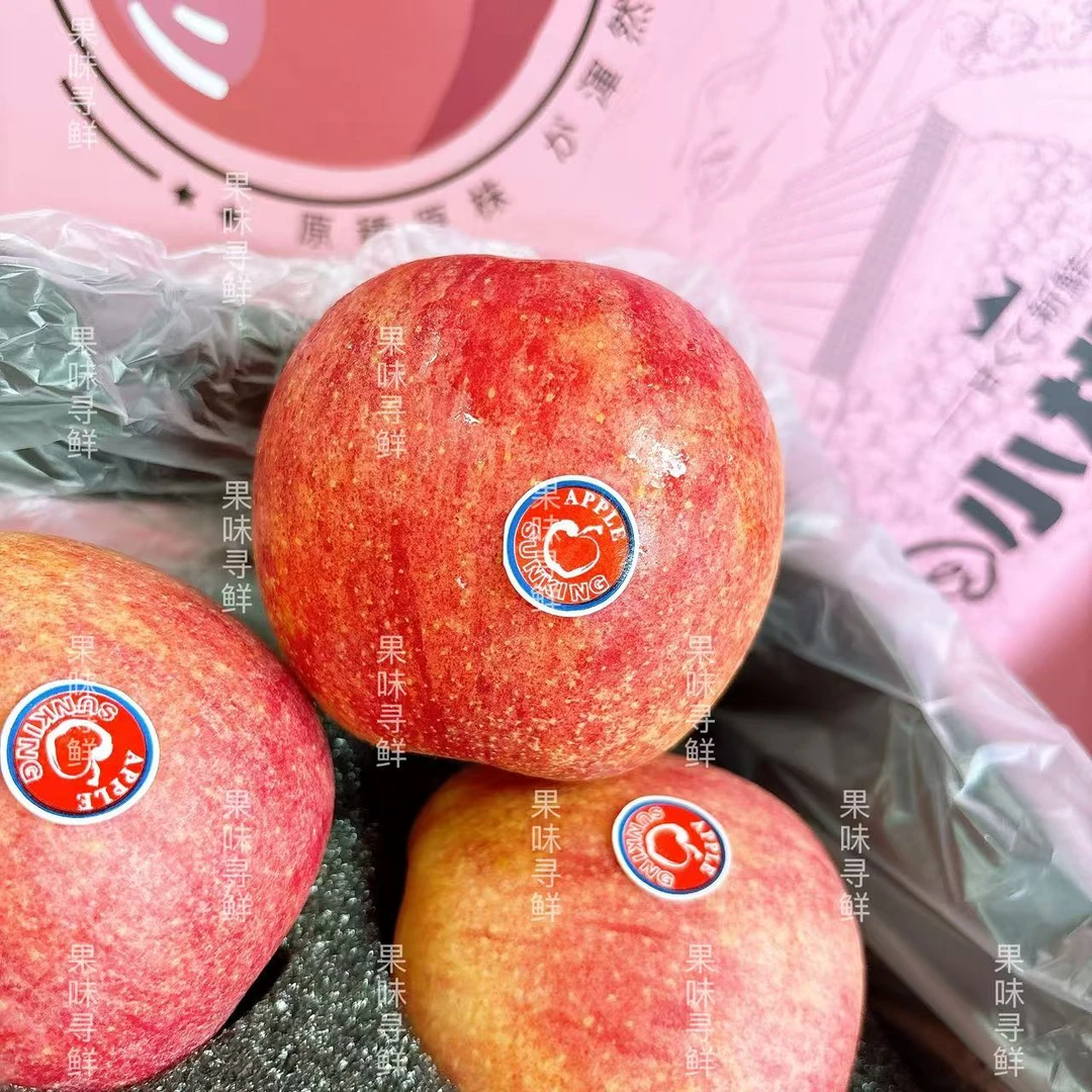 【礼盒】黄胖子 晚熟鲜苹果  10粒装  净重4.7~4.9斤 “好爱红苹果”