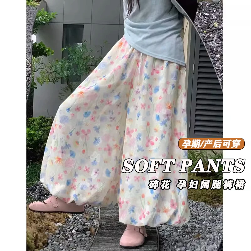 孕妇裤裙夏季薄款外穿2025新款彩色碎花花苞裙裤显瘦阔腿裤裙夏装