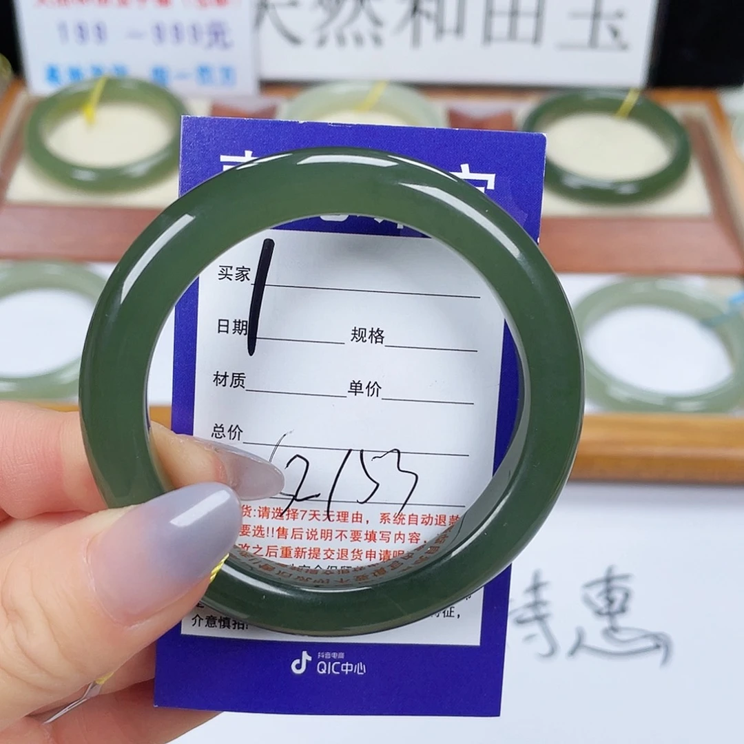 和田玉手镯未镶嵌