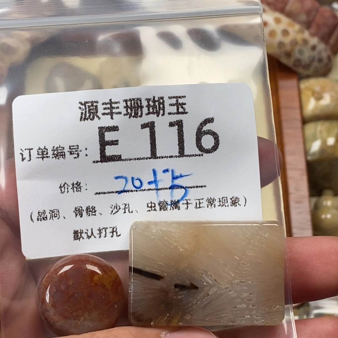 k***g硅化玉未镶嵌颈饰