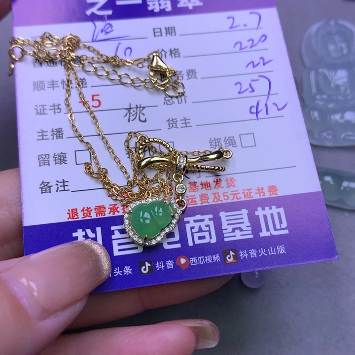 翡翠颈饰银S925镶嵌渔***人