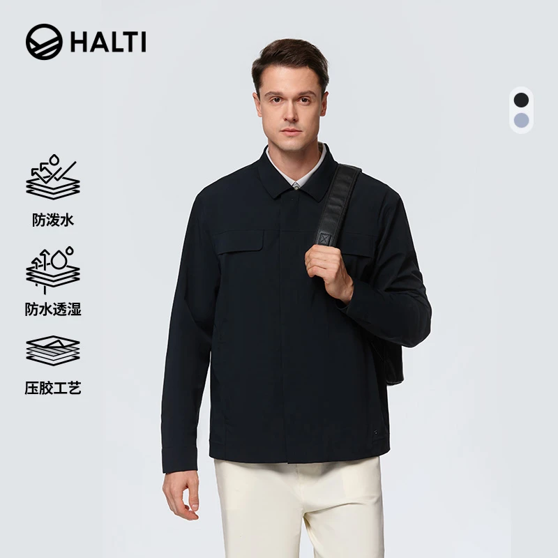 HALTI哈尔迪户外男子梭织外套防泼水透湿运动上衣HWJFA51305S