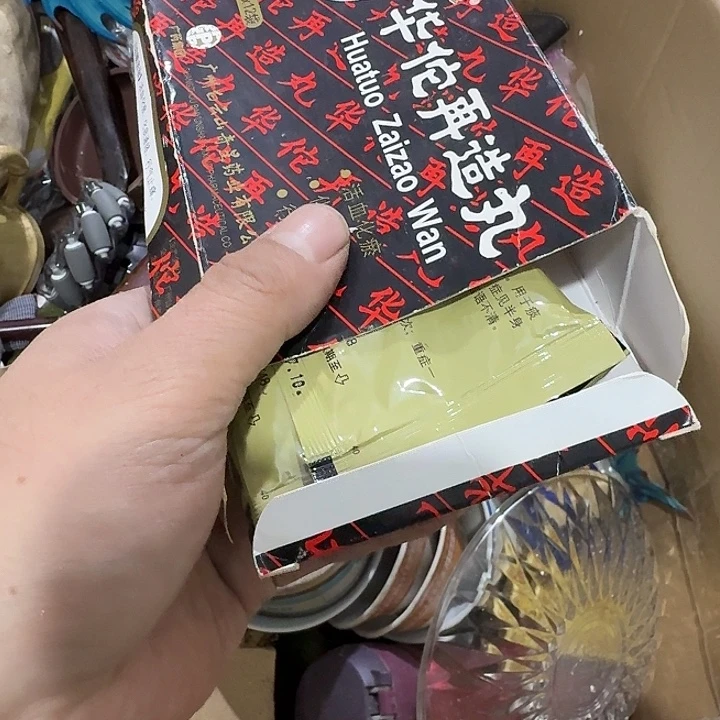 用***7扇子吃g哈哈火锅哈哈哈哈哈哈给哈