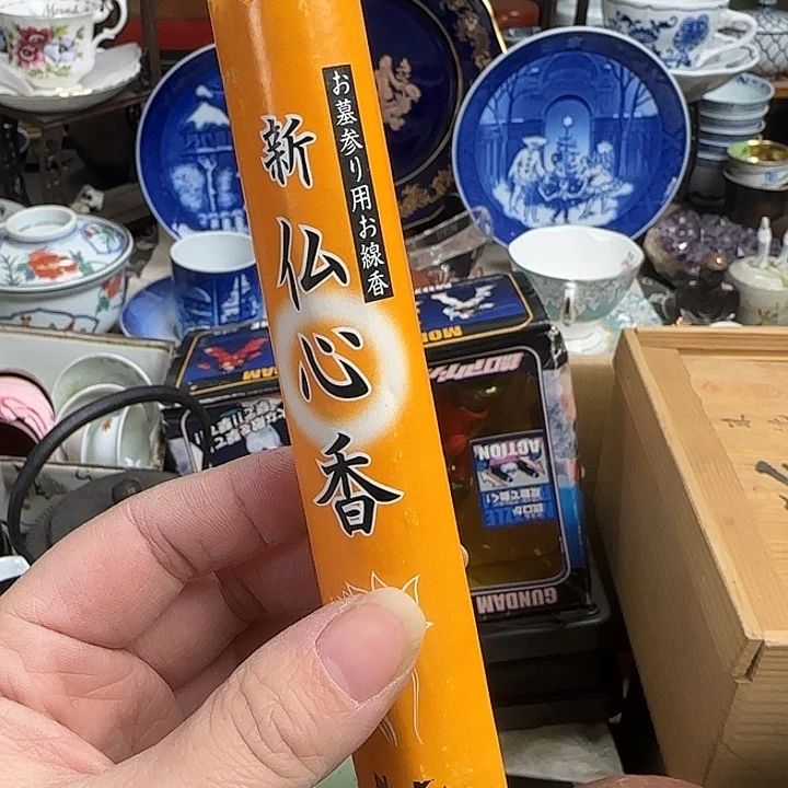瓷片啊啊啊啊啊啊啊啊啊