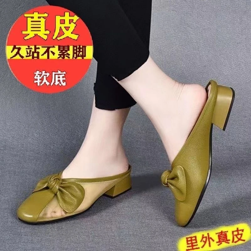 2025春夏季新款时尚百搭网红外穿粗跟单鞋女真皮包头凉拖鞋女2025