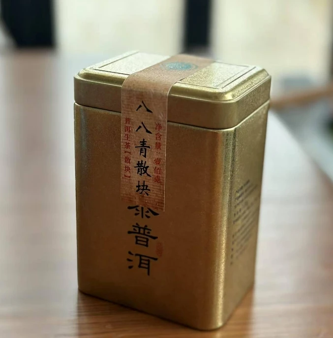 八十年代八八青散块普洱生茶100g（金罐）