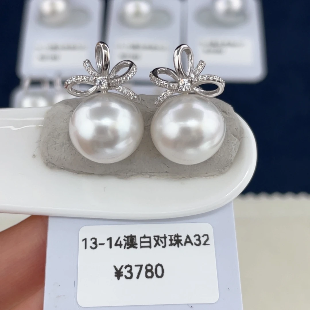海水珍珠13-14澳白耳钉银S925镶嵌