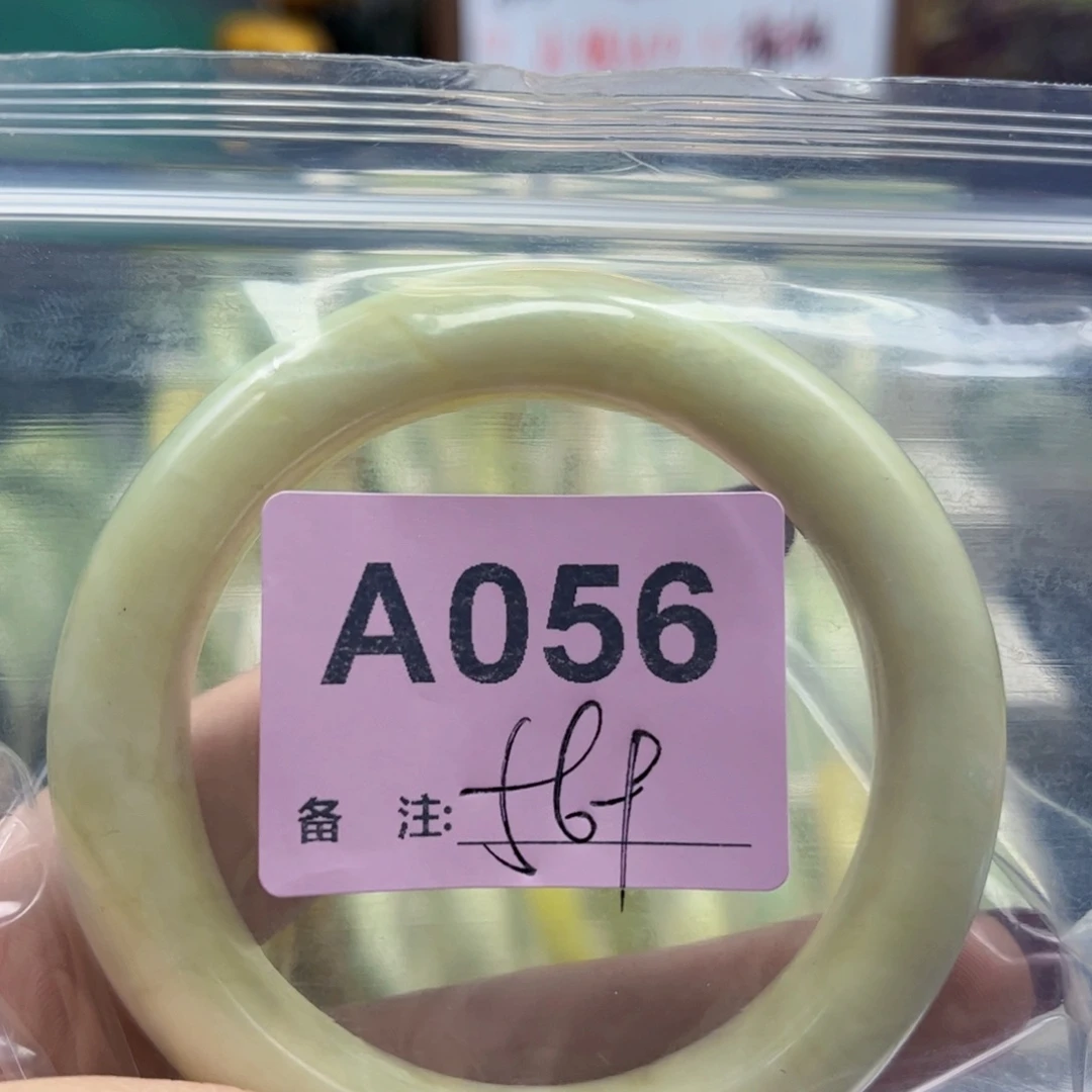 鱼***水蛇纹石玉未镶嵌手镯
