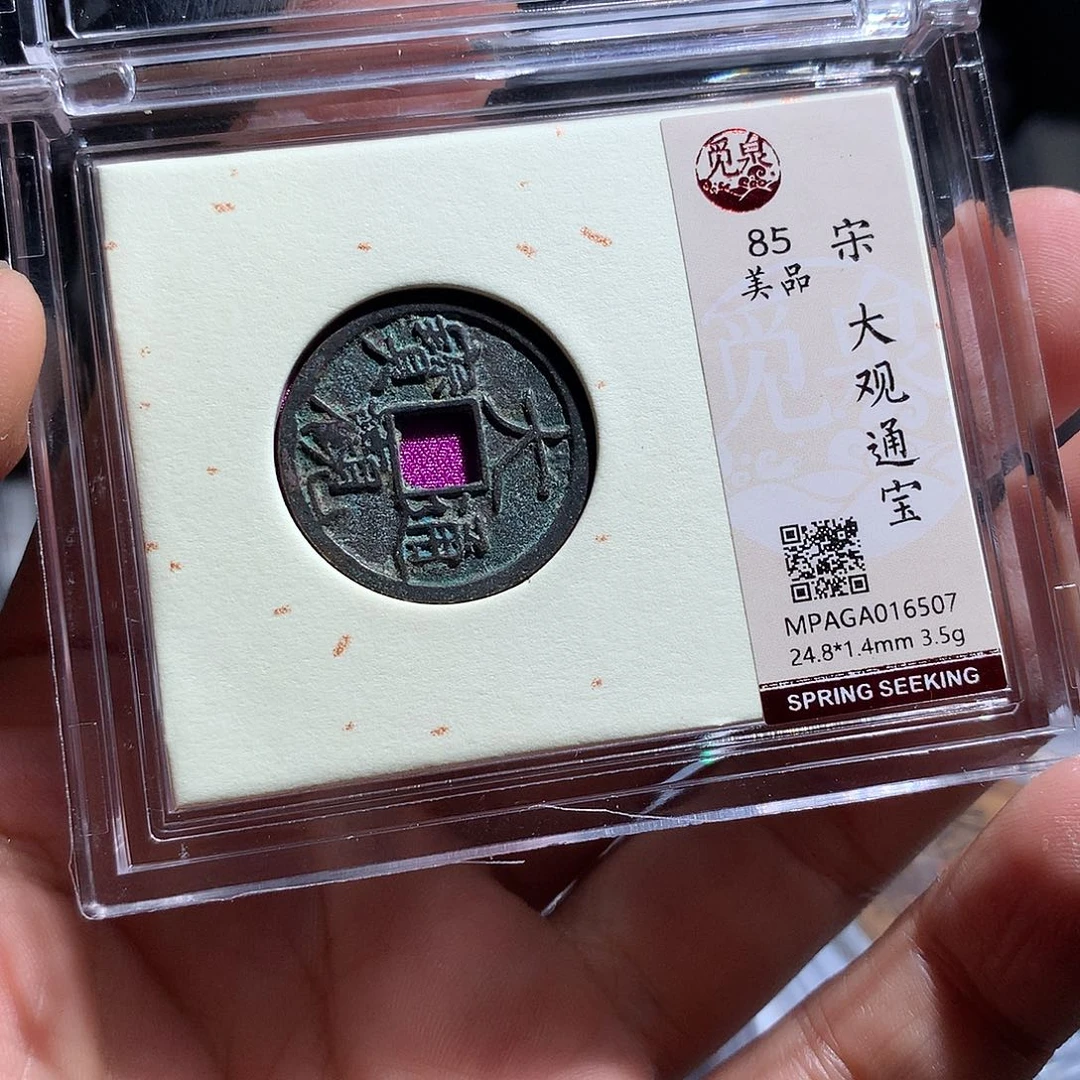 金属QY。阿钱钱钱钱钱6507