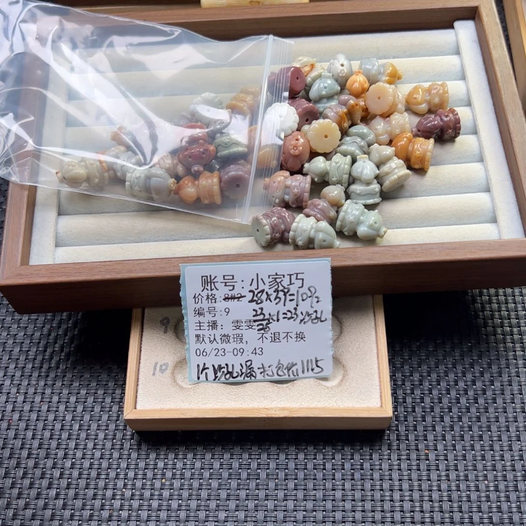 石英质玉未镶嵌珠宝半成品小*巧