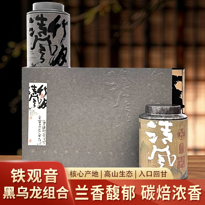 春安清风礼盒碳培铁观音礼盒节日长辈送礼