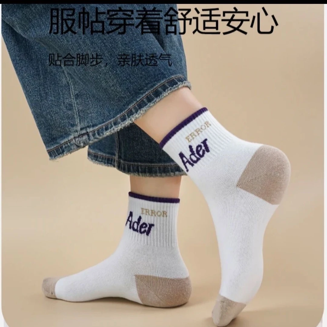 【新疆棉不起球】女士优质新疆棉袜子防臭运动袜-舒适百搭不臭脚gx