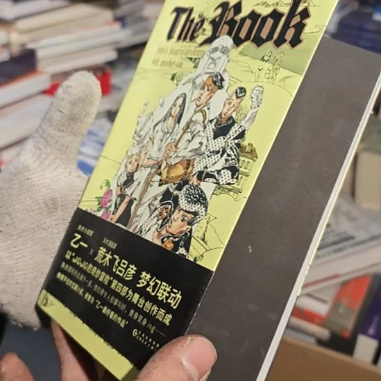 THE   BOOK（务必塑封）乙一