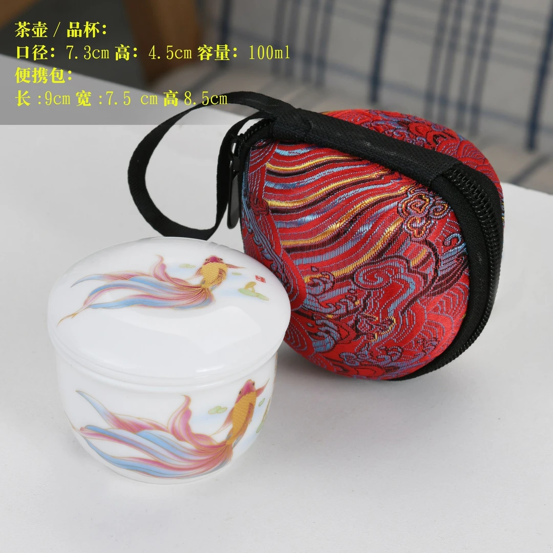 TJ186-金玉满堂一人饮快客杯旅行茶具车载户外旅游陶瓷便携式