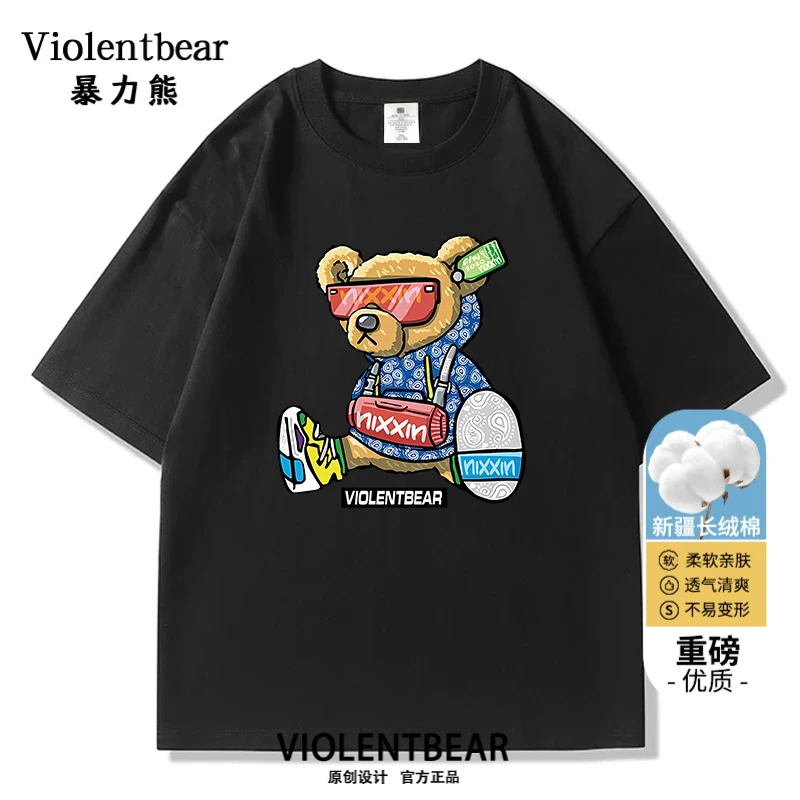 暴力熊夏季新款美式百搭坐熊印花休闲圆领短袖T恤纯棉半袖上衣潮