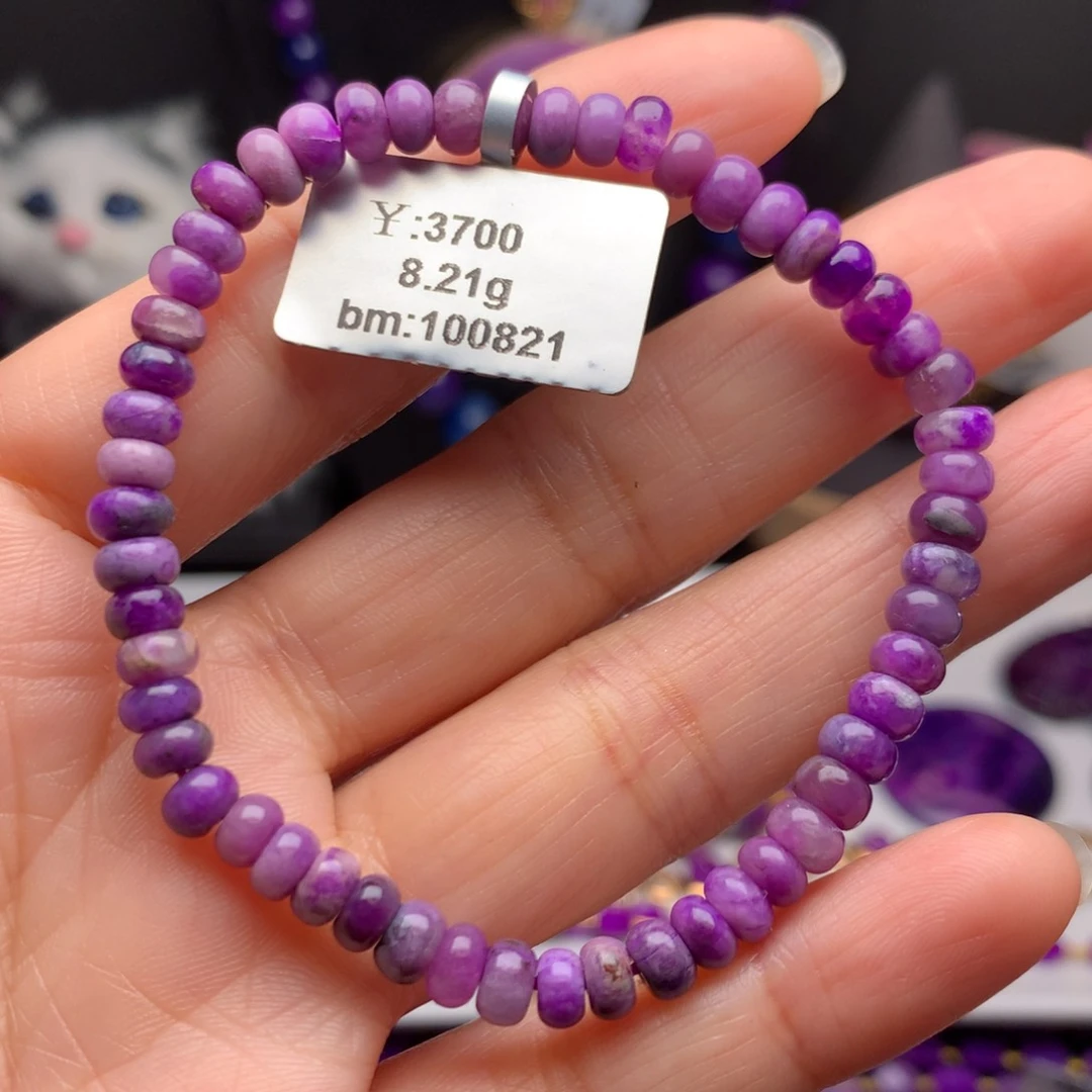 苏纪石（舒俱来）未镶嵌手串