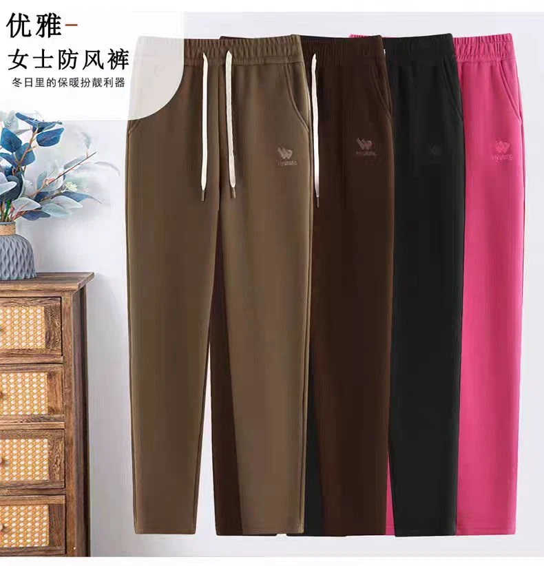 828 女士舒适时尚休闲防风保暖裤 F28