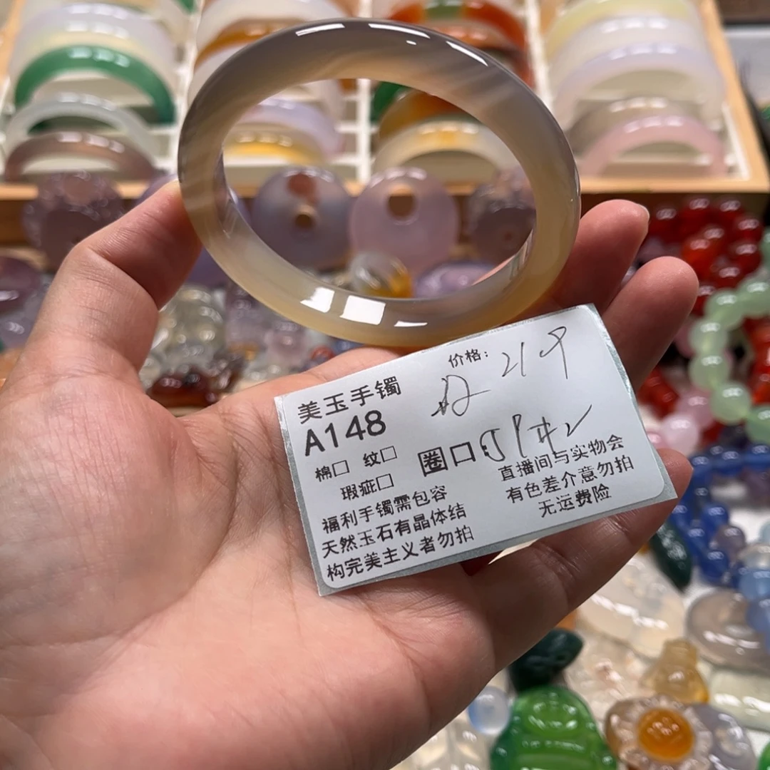 玛瑙/玉髓未镶嵌手镯148