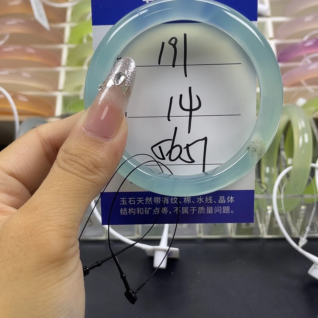 手镯玛瑙/玉髓未镶嵌