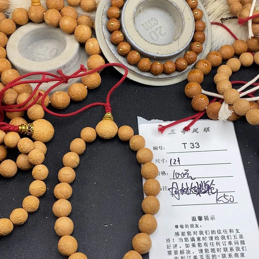 手串凤眼菩提T33-k50-12+同树新籽单仓