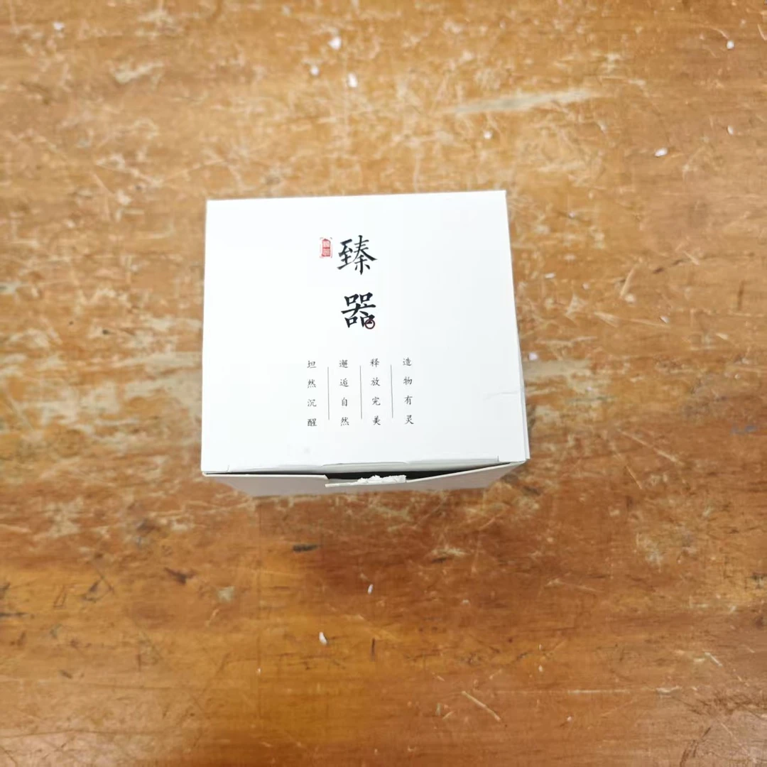 【闪购商品】孤品商品链接@@@@@@@@米黄祥云扳指主人杯（带小礼盒）