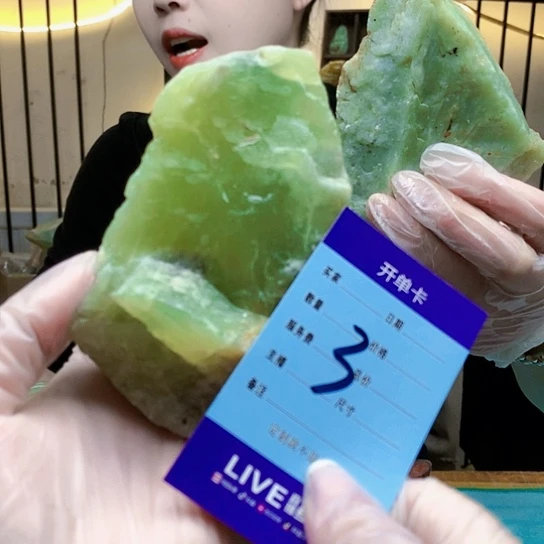 【闪购商品】未镶嵌蛇纹石玉原石