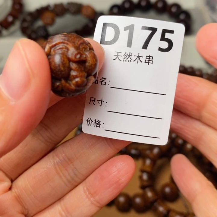 贡木手串/手链暗香出品精品木串