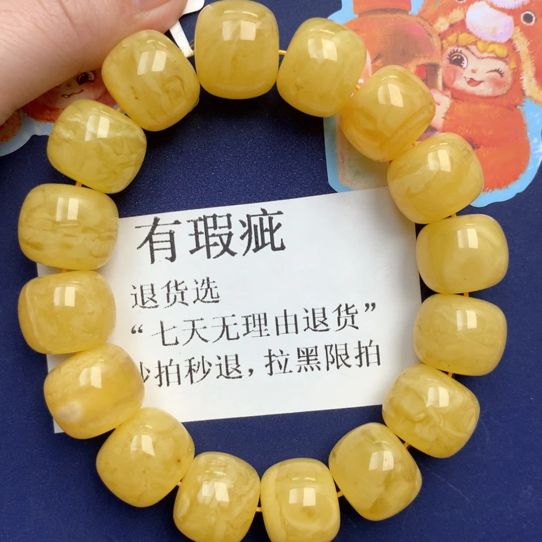 蜜蜡未镶嵌珠宝奇石225