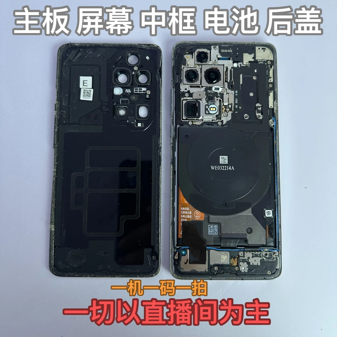 适用于配件总成专拍链接