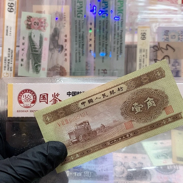 殷***)原票一张无三七四