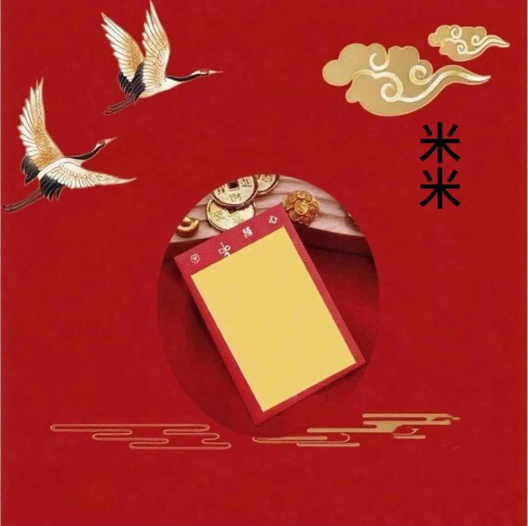 03号老师推荐 米米腰包手绘卡 生肖挂饰