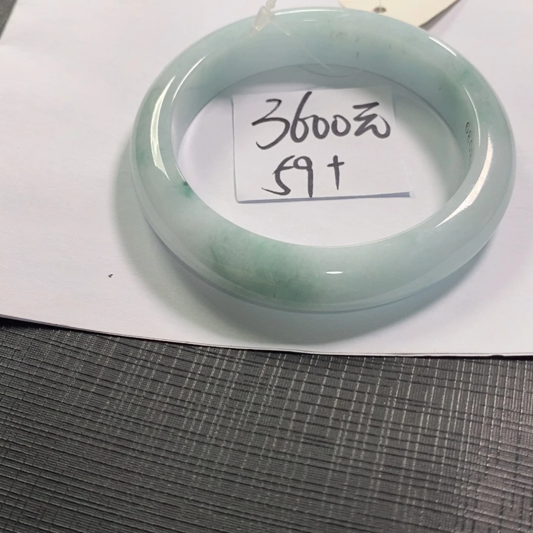 【闪购商品】未镶嵌手镯翡翠
