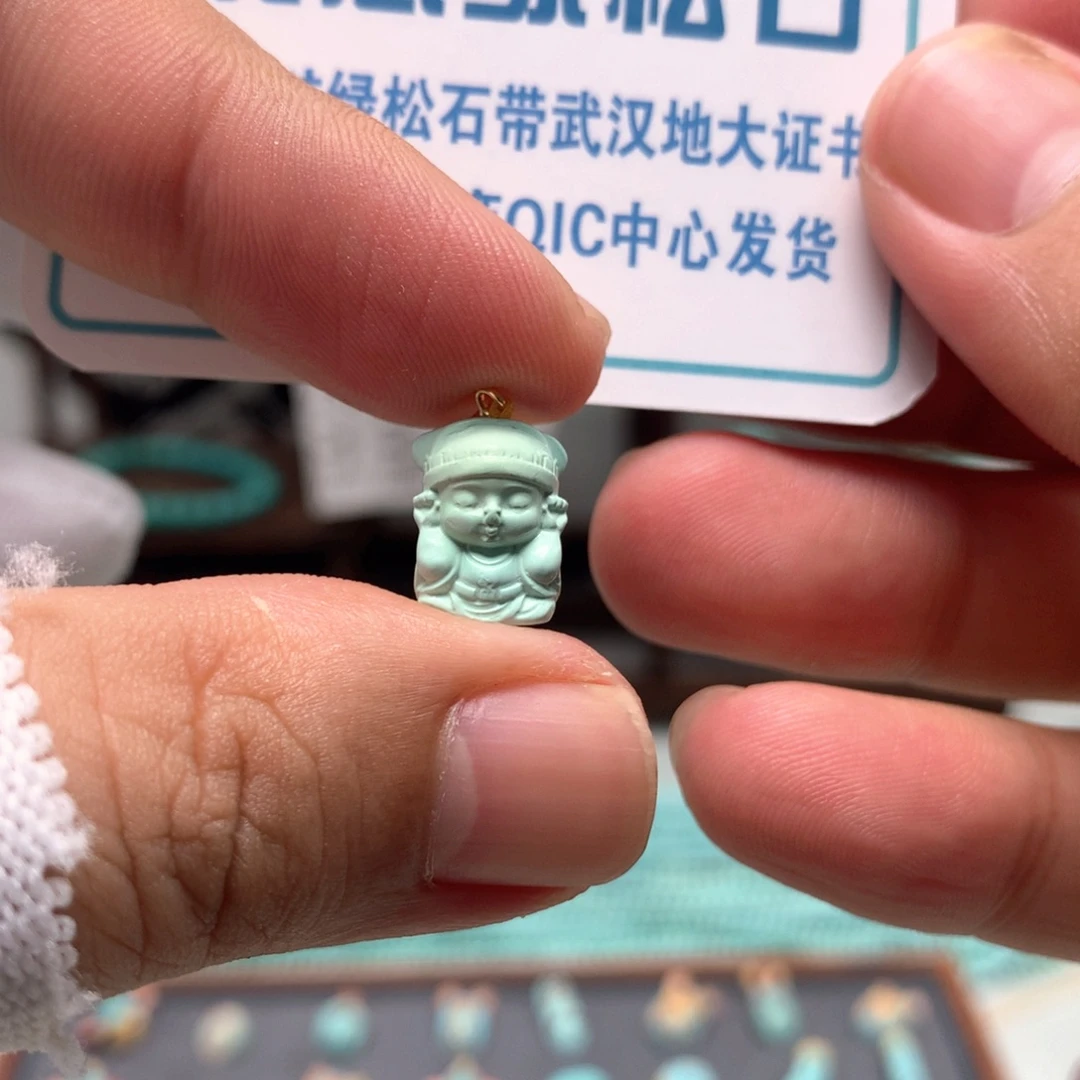 绿松石未镶嵌挂件