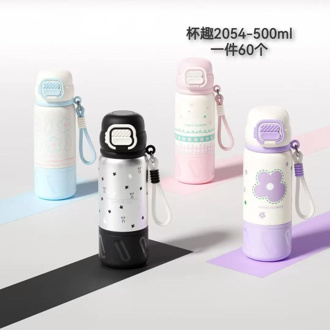 2054杯趣印花保温杯1箱4个文具套装学生用品