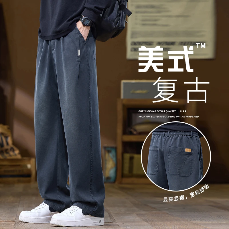 2025秋季新款牛仔裤男士宽松直筒美式高街潮牌渐变阔腿休闲长裤子