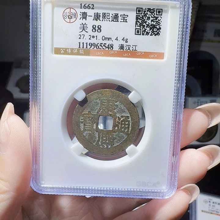 铜As评级封装一个，5538