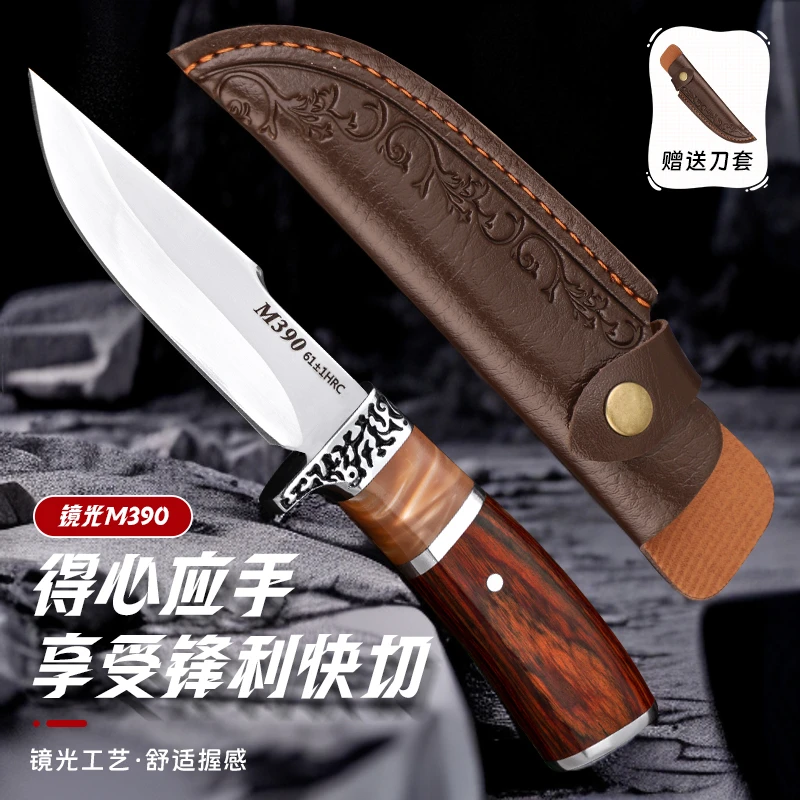 M390镜光面刀身一体龙骨刀身雕花钢头+树脂+实木手柄家用切削水果
