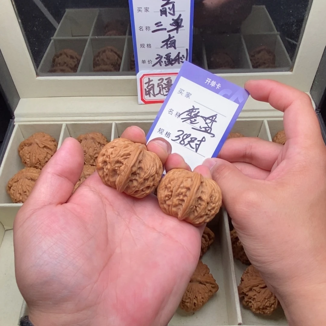 把件文玩核桃磨盘（38尺寸）