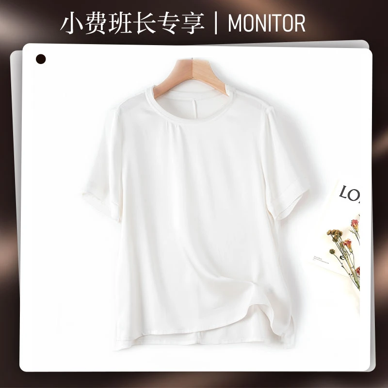 【小费班长】92%桑蚕丝提花缎短袖T恤女装圆领真丝